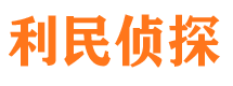 师宗外遇调查取证